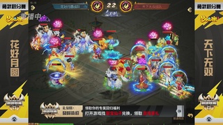 梦幻西游手游巅峰联赛S12预选赛