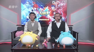 第37届梦幻西游手游X9联赛