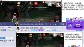 接熔练-找号-金银-练宠粽子月饼