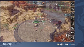 【重播】《逆水寒》手游 万仞争锋S2