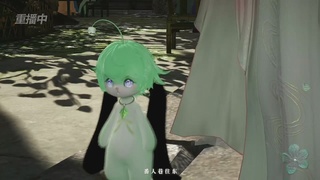 《逆水寒》手游 2026大宋春节晚会