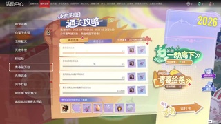 新英雄巫真 第1段