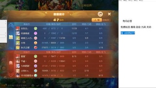 免费接蜃镜九转剑会托管接所有