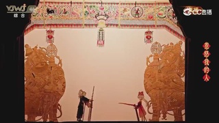 2026永劫无间新春会——武道新途全片回顾