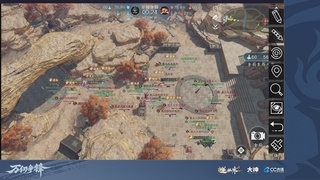 【重播】《逆水寒》手游 万仞争锋S2