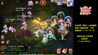 接：勇武剑会 蜃境 九转