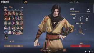 卿梦安心的直播间