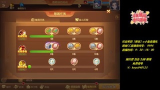 接：勇武剑会 蜃境 九转