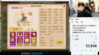 专业估号调号找号