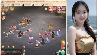 大话手游《生肖马》