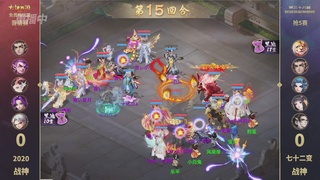 第38届群雄逐鹿争霸赛