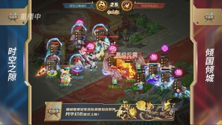 第37届梦幻西游手游X9联赛