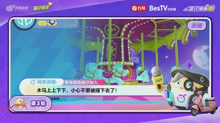 蛋仔冲冲冲锦标赛