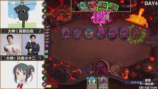 巅峰团预选赛DAY4