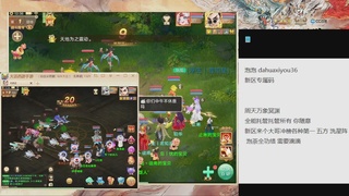 福利码 雪儿666 全能管家来啦