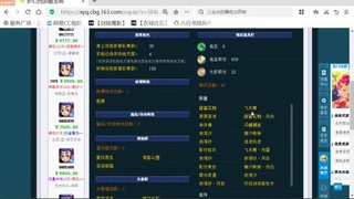 欢迎来到我的直播间