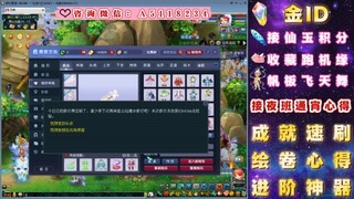 成就●心得●积分●进阶●神器●金ID