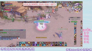 星光更新了快来绑！