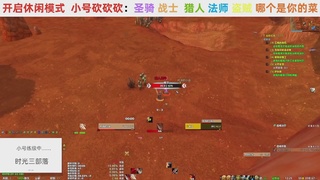 【直播福袋】阿泽时光三部落