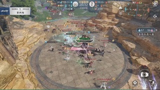 【重播】《逆水寒》手游 万仞争锋S2