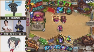 巅峰团预选赛DAY4