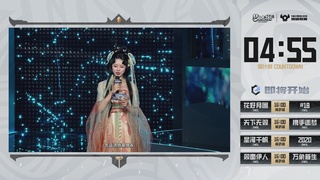 梦幻西游手游巅峰联赛S12预选赛