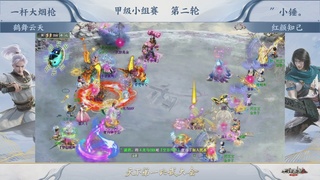 《大话西游2经典版》第151届天下第一比武大会