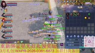 1级就可以绑星光接集影法器