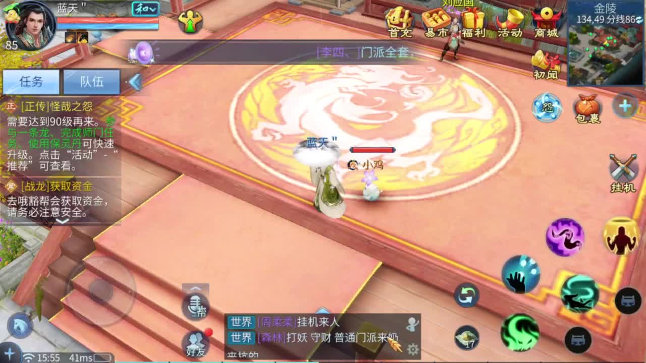 视频封面