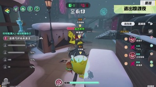 《蛋仔派对》全国总决赛