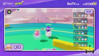 冲冲冲2区-蛋仔冲冲冲锦标赛