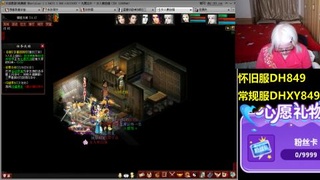 大话第一老太太