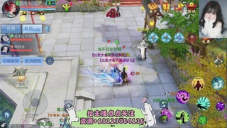 一剑开天冠军直播间