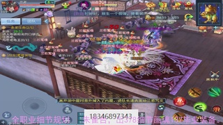 需要托管么？倩女最敬业主播