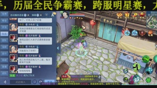 顶级操作手接斗魂比武