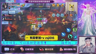 接托管、接各种~