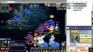 接估号配号调号找号