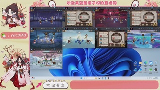 阴阳师托管斗技