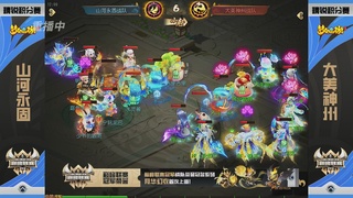 梦幻西游手游巅峰联赛S12预选赛