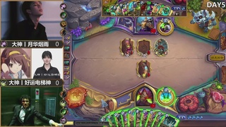 巅峰团预选赛DAY4