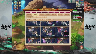 【重播】第236届武神坛-积分赛