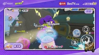 蛋仔冲冲冲锦标赛