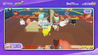冲冲冲2区-蛋仔冲冲冲锦标赛
