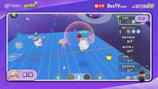 冲冲冲4区-蛋仔冲冲冲锦标赛