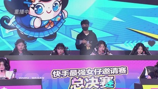 蛋仔派对赛事转播