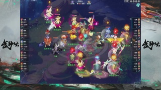 【重播】第236届武神坛-积分赛