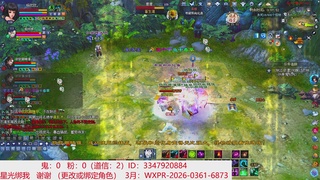 星光绑我 快来快来