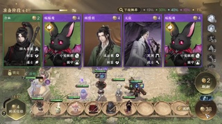 勇敢打工人 第4段