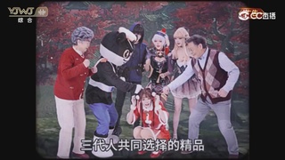 2026永劫无间新春会——武道新途全片回顾