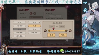 接调号|斗技|托管